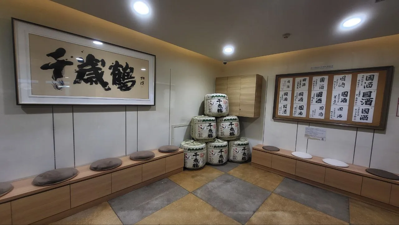 Sitting area in the Sake Museum